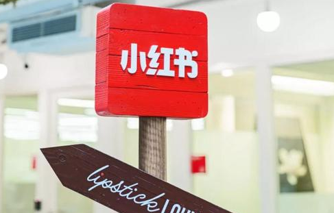 小紅書(shū)推廣要注意閉避免哪些雷區(qū)
