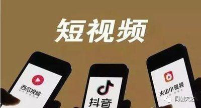 抖音上熱門有什么技巧