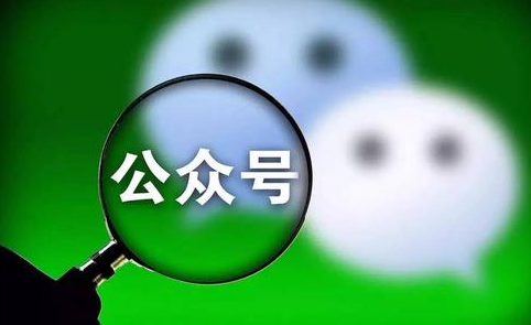 微信公眾號運營策劃方案