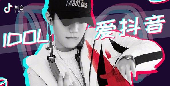 抖音應(yīng)該怎么玩