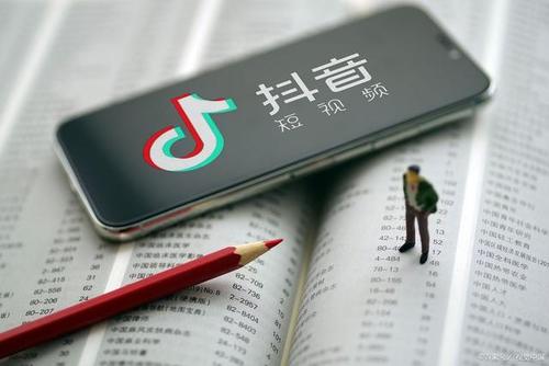 抖音帶貨傭金模式怎么做