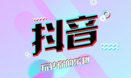 抖音想免費(fèi)上熱門要怎么做
