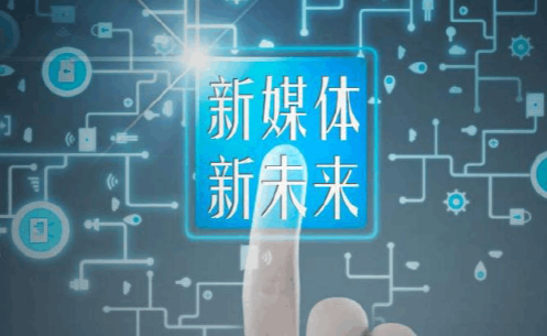 新媒體用戶運(yùn)營的目標(biāo)是什么