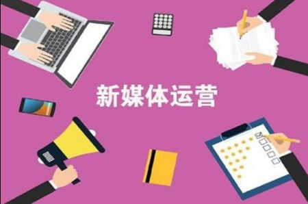 新媒體的客戶群體有哪些分類