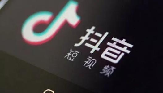 抖音直播帶貨口碑怎么提升