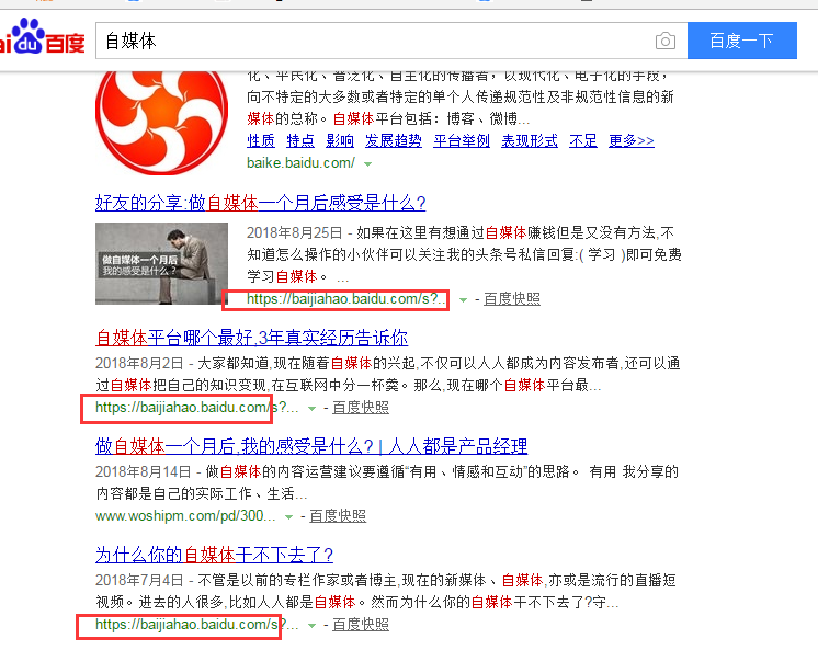 百家號(hào)閱讀比推薦高怎么回事