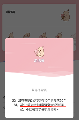 小紅書(shū)發(fā)筆記可以賺錢嗎