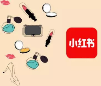 小紅書(shū)發(fā)筆記可以賺錢嗎