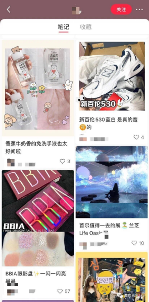 小紅書博主接廣告要注意哪些問題