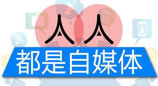 沒有天賦如何進(jìn)行自媒體寫作