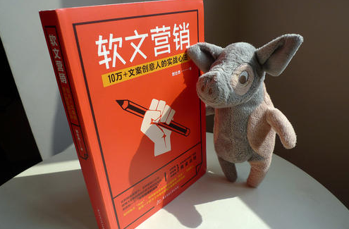 軟文推廣營銷的優(yōu)勢特點在哪