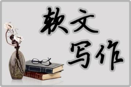 怎么才能把軟文寫的富有情感