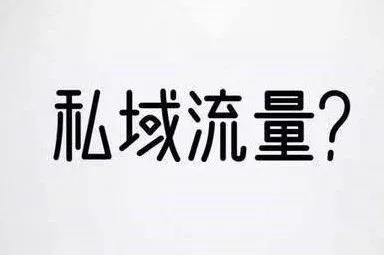 如何運營一個高質量的微信群