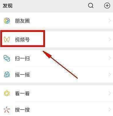 視頻號怎么做好內容運營