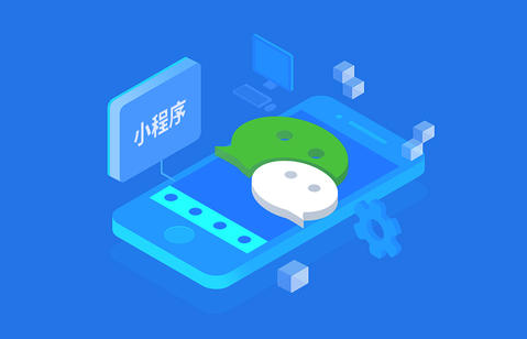 小程序的優(yōu)點(diǎn)有什么