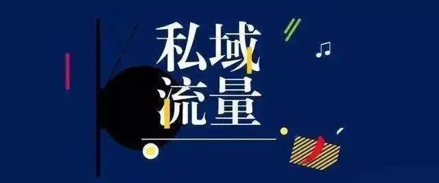 怎么用企業(yè)微信做裂變增長？企業(yè)微信裂變玩法