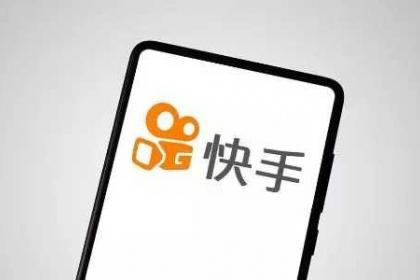 快手直播營(yíng)銷推廣的優(yōu)勢(shì)在哪