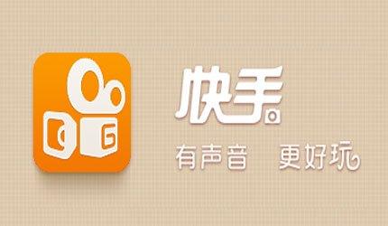快手直播營(yíng)銷推廣的優(yōu)勢(shì)在哪
