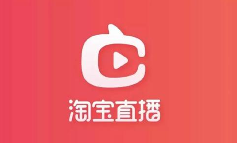淘寶直播優(yōu)勢在哪里