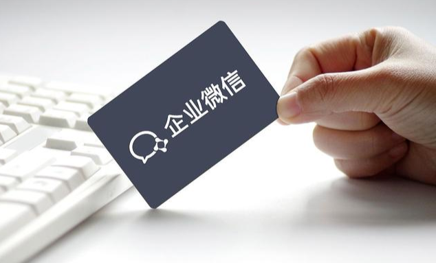 企業(yè)微信營銷具體有哪些方面？企業(yè)微信SCRM系統(tǒng)優(yōu)勢