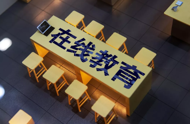 在線教育如何借用企業(yè)微信玩轉(zhuǎn)“私域流量”？企業(yè)微信私域流量運營指南