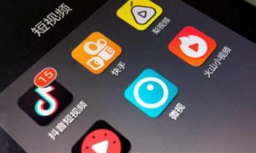 抖音廣告推廣的收費(fèi)標(biāo)準(zhǔn)是什么