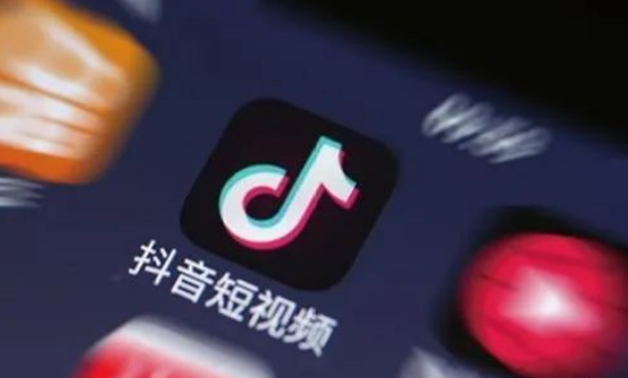 抖音推廣是怎么收費的？抖音推廣收費標準